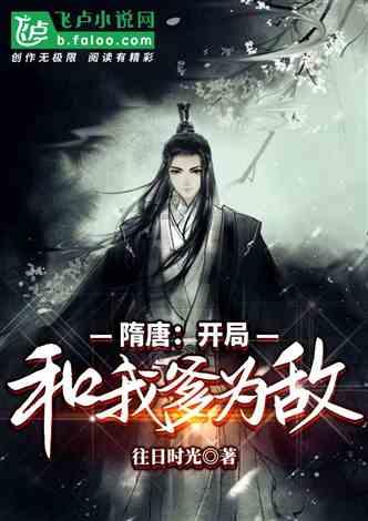 全民烧脑3去广告版